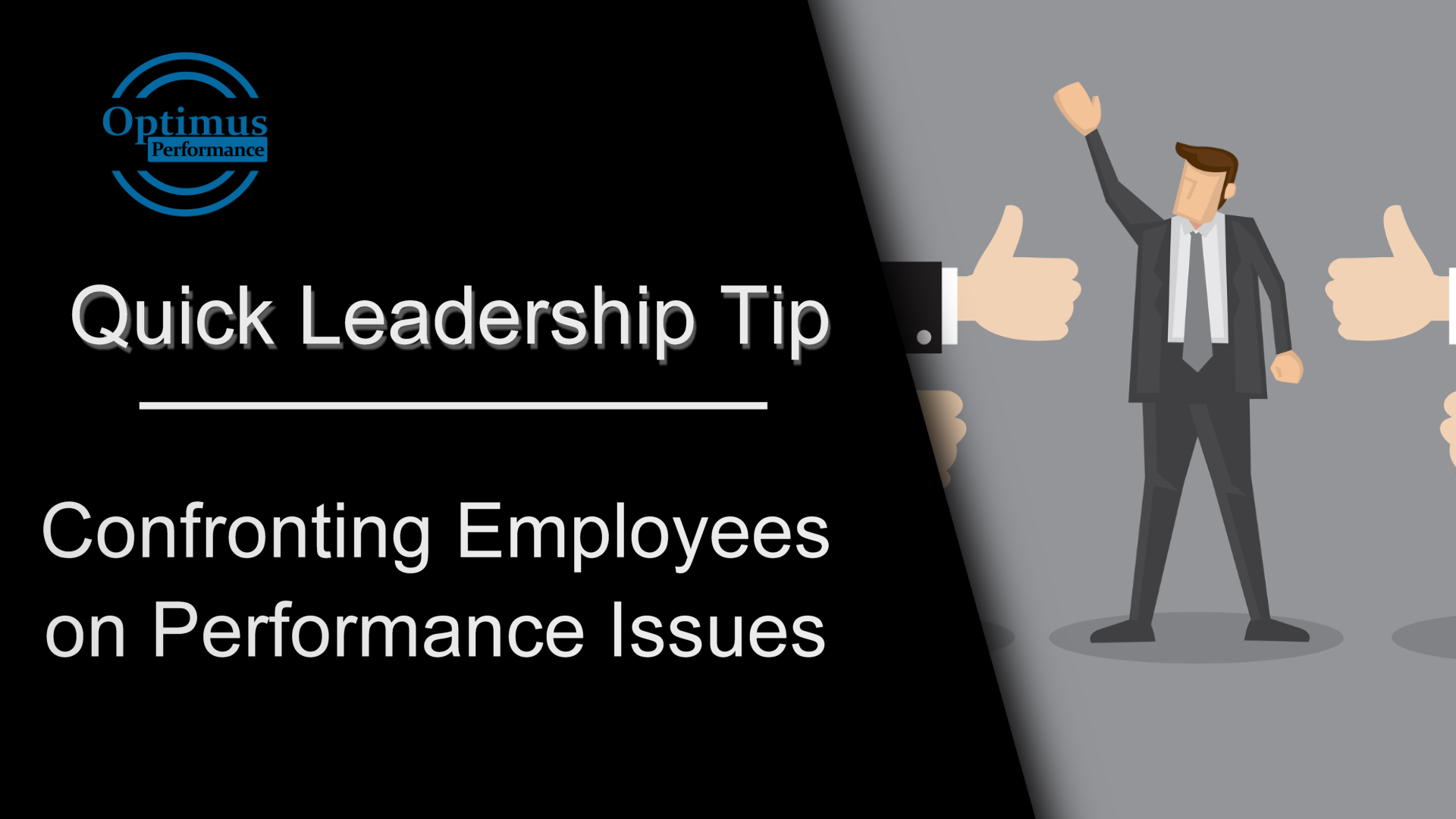 employee performance issues